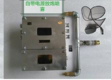 點擊查看詳細信息<br>標題：放炮噴霧裝置 一體化放炮噴霧裝置 蓄電池一體化放炮噴霧裝置 閱讀次數(shù)：3524